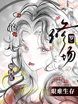 瑟瑟发抖