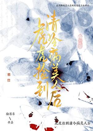 一夜风流经典台词语录