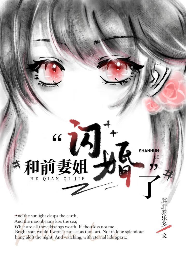 战少强势撩免费阅读