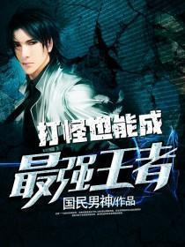 无人区玫瑰的故事