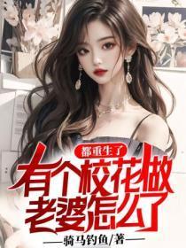 小师弟才筑基期