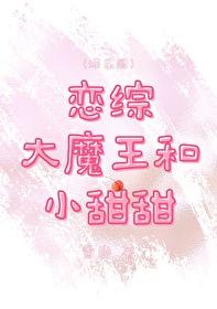 每次提辞职马尔科都会给我涨工资免费