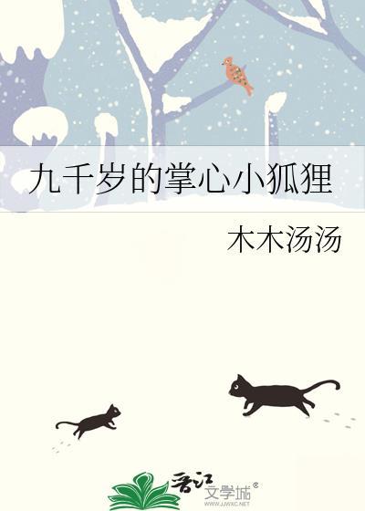 道诡异仙TXT