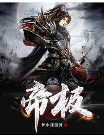 绿婚记之白领公主结局