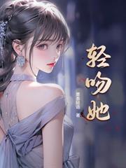 还剩三个月命请让我从容赴死百度