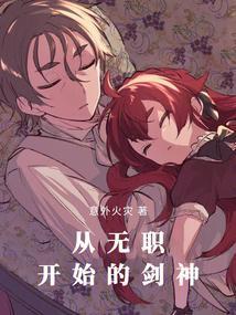 光明壁垒褚灵什么时候到现实世界