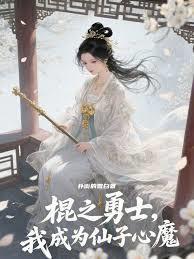 穿到爸爸少年时(伪父女H)作者心之所欲